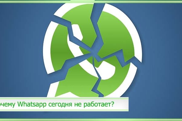 Кракен наркокортель