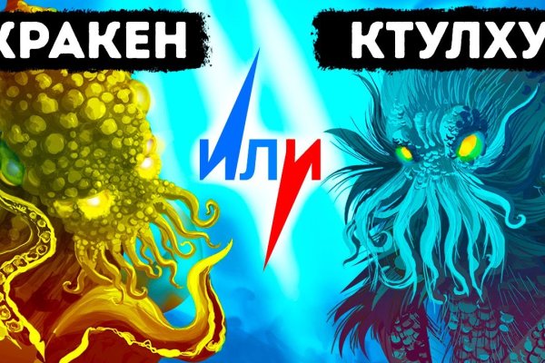 Darknet магазин