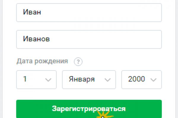 Ссылка адрес на кракен