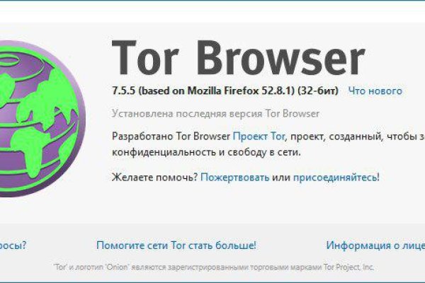 Как зайти на гидру через тор браузер