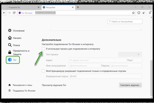 Кракен новый маркетплейс