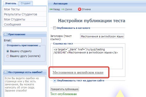Кракен портал