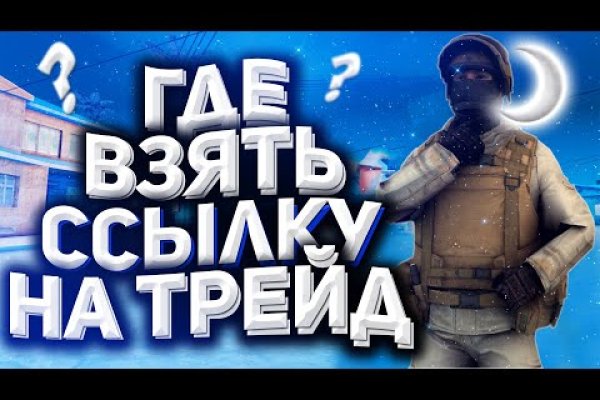 Kraken darknet market ссылка