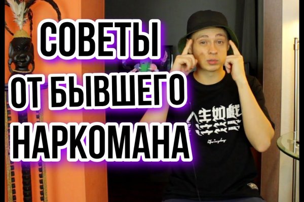 Кракен площадка что это