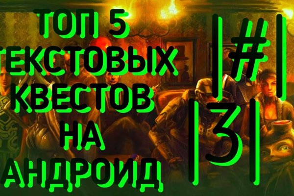 Кракен как зайти через тор браузер