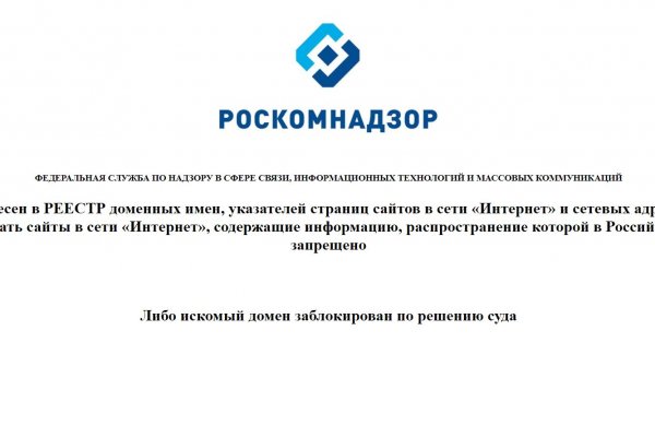 Нарко маркетплейс