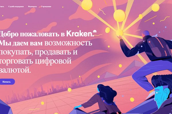 Кракен маркет darknet