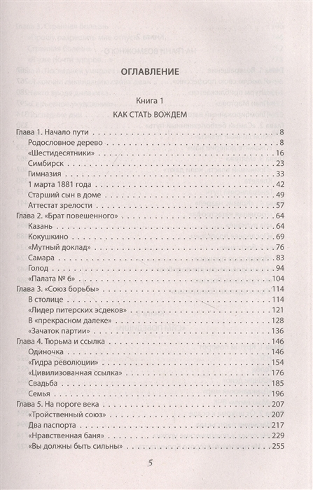 Кракен ссылка настоящая