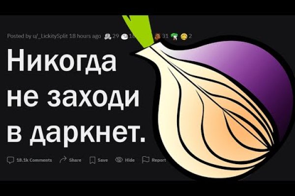 Как зайти в кракен с айфона