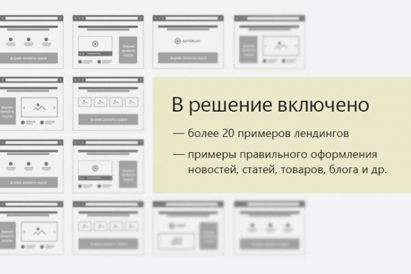 Кракен открылся