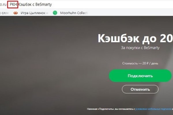 Kraken 2krn