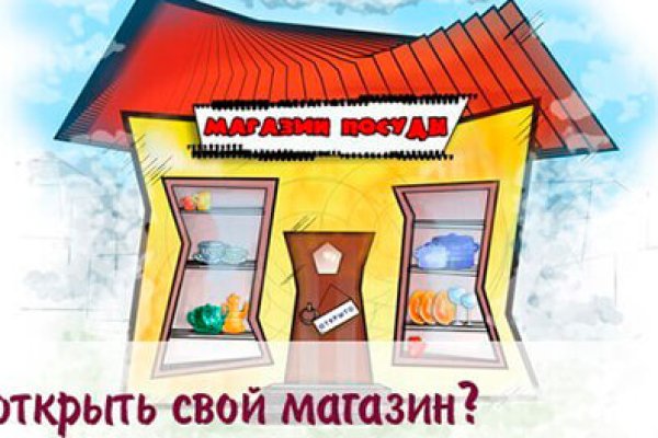 Кракен торговая площадка даркнет