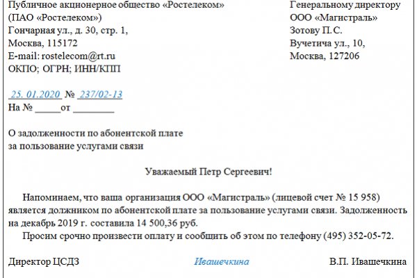 Где брать ссылки на кракен