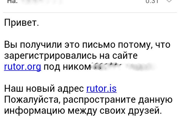 Darknet ссылки