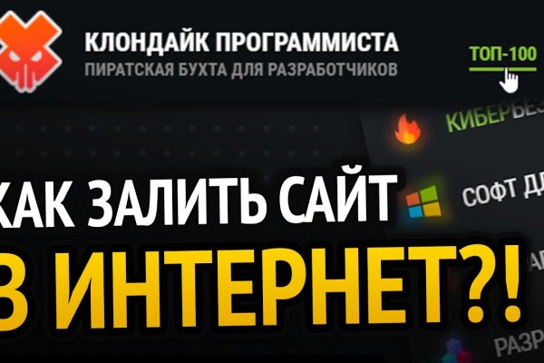 Как зайти на кракен без тора