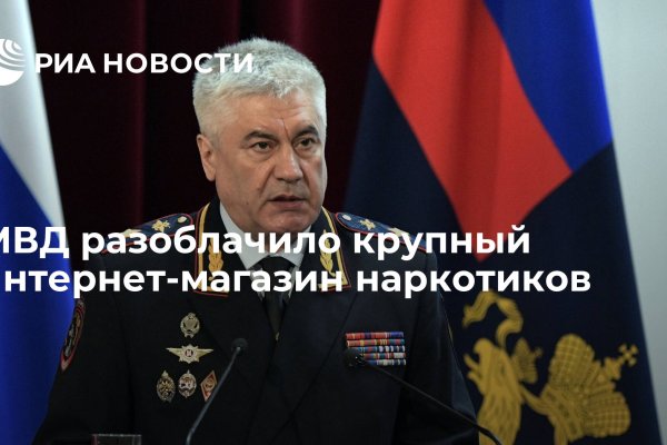 Кракен последние ссылки
