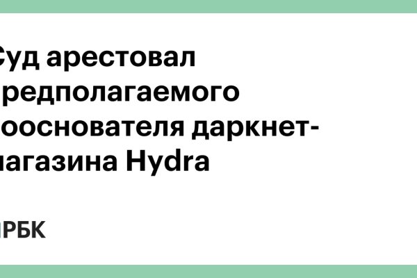 Клир ссылка на кракен 2025