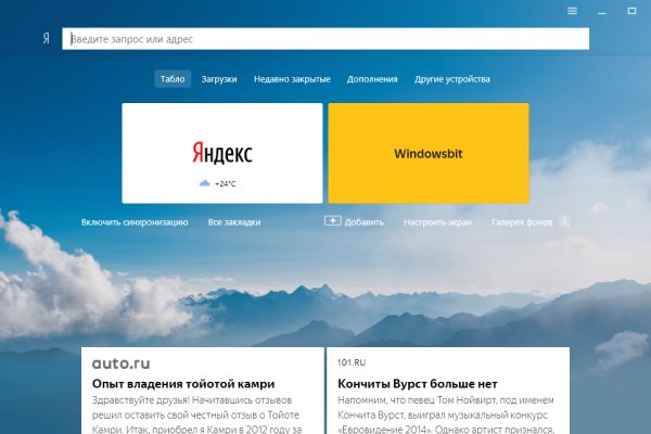При входе на кракен пишет вы забанены