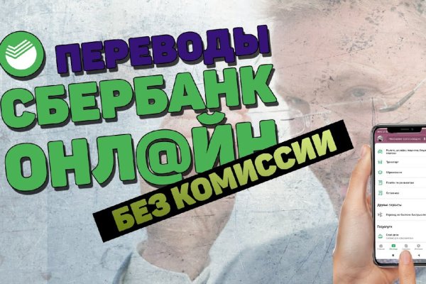 Kraken официальный сайт вход