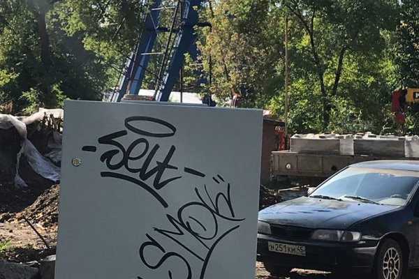 Кракен даркнет скачать