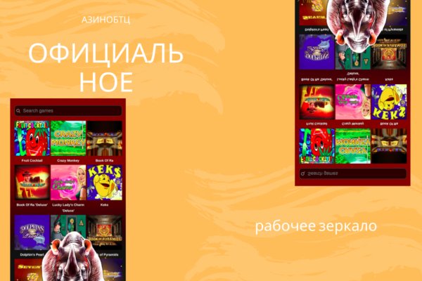 Как пополнять кракен тор