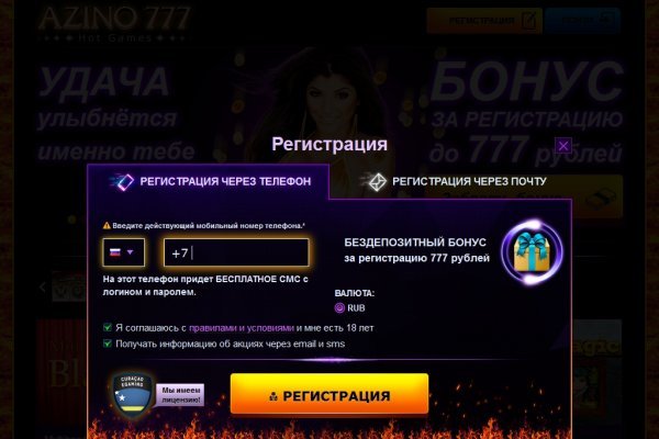 Кракен официальный сайт ссылка
