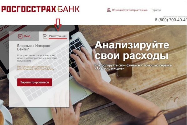 Через какой браузер можно зайти на кракен