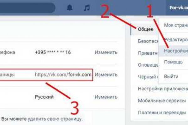 Кракен как войти через тор