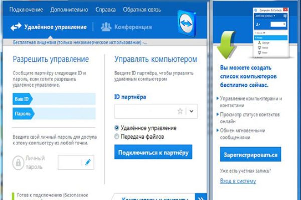 Зеркала сайта кракен tor