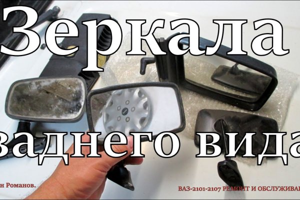Kraken зайти на сайт