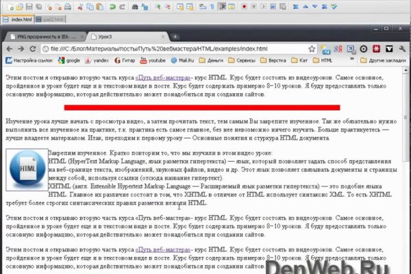 Кракен онион даркнет площадка