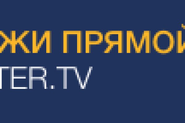 Поддержка кракен шоп