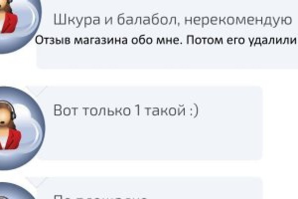 Ошибка на кракене