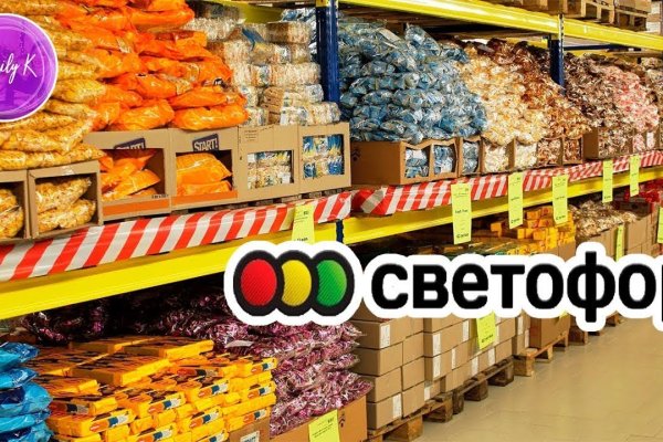 Кракен наркоторговля