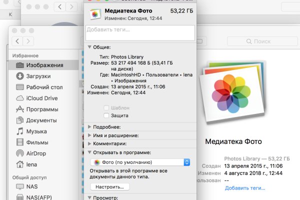 Почему не получается зайти на кракен