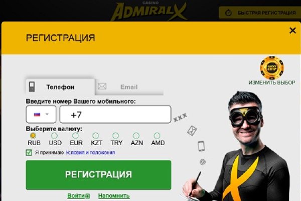 Почему в кракене пользователь не найден