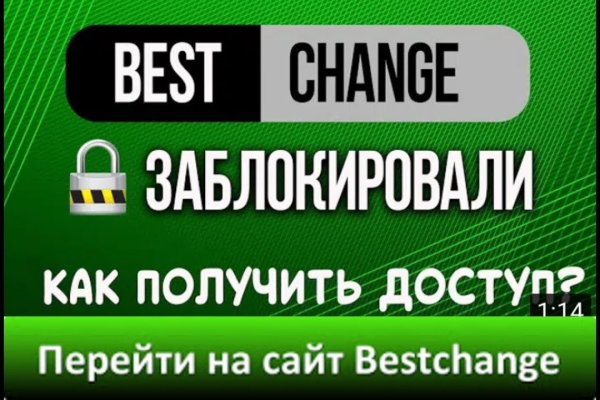 Кракен даркнет