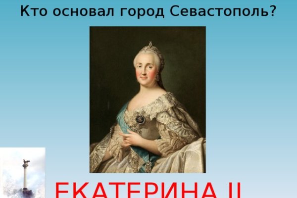 Актуальные ссылки на кракен тор