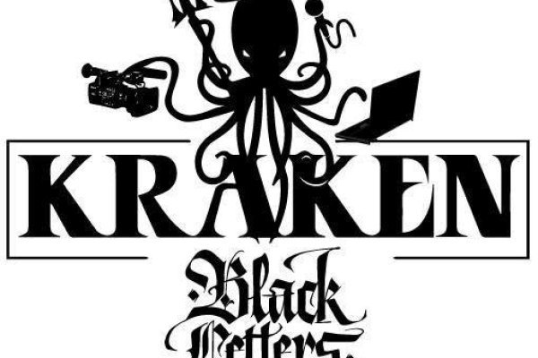 Kraken рабочее зеркало