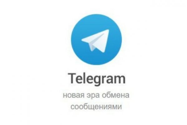 Реальные ссылки кракен