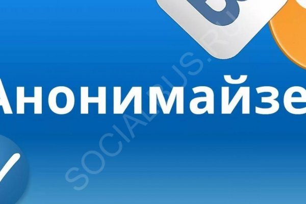 Даркнет зеркало