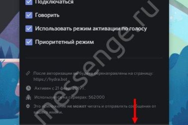 Kraken маркетплейс официальный