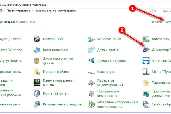 Как войти в кракен