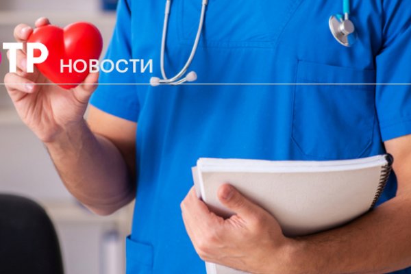 Кракен актуальное зеркало