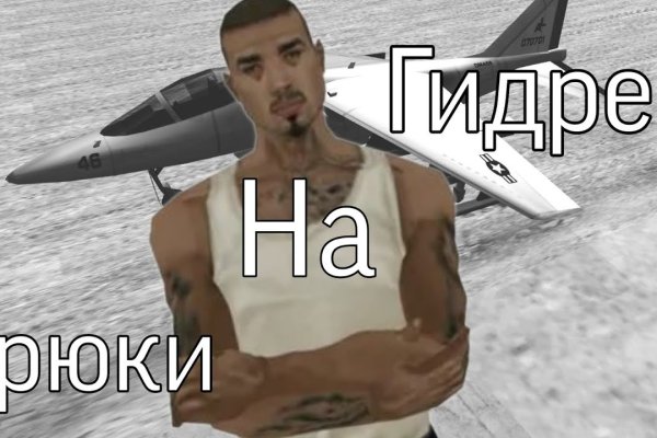 Кракен это что за сайт