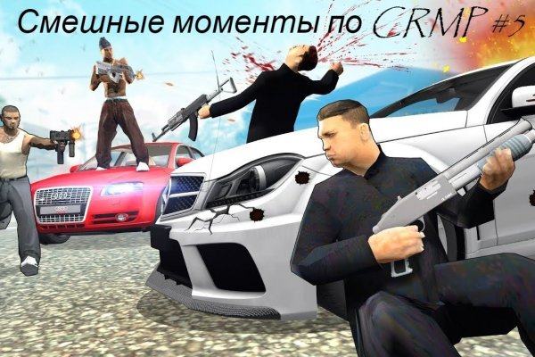 Официальная тор ссылка кракен сайта