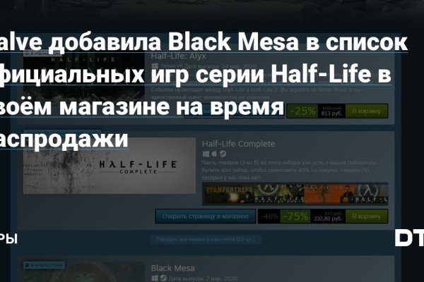 Кракен даркнет купить