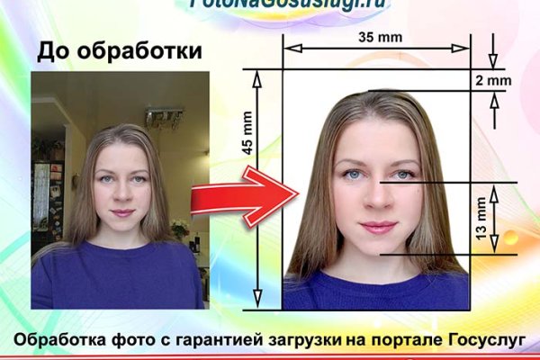 Kraken даркнет gigageek ru