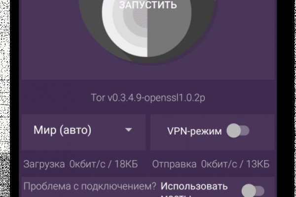 Почему не работает сайт кракен